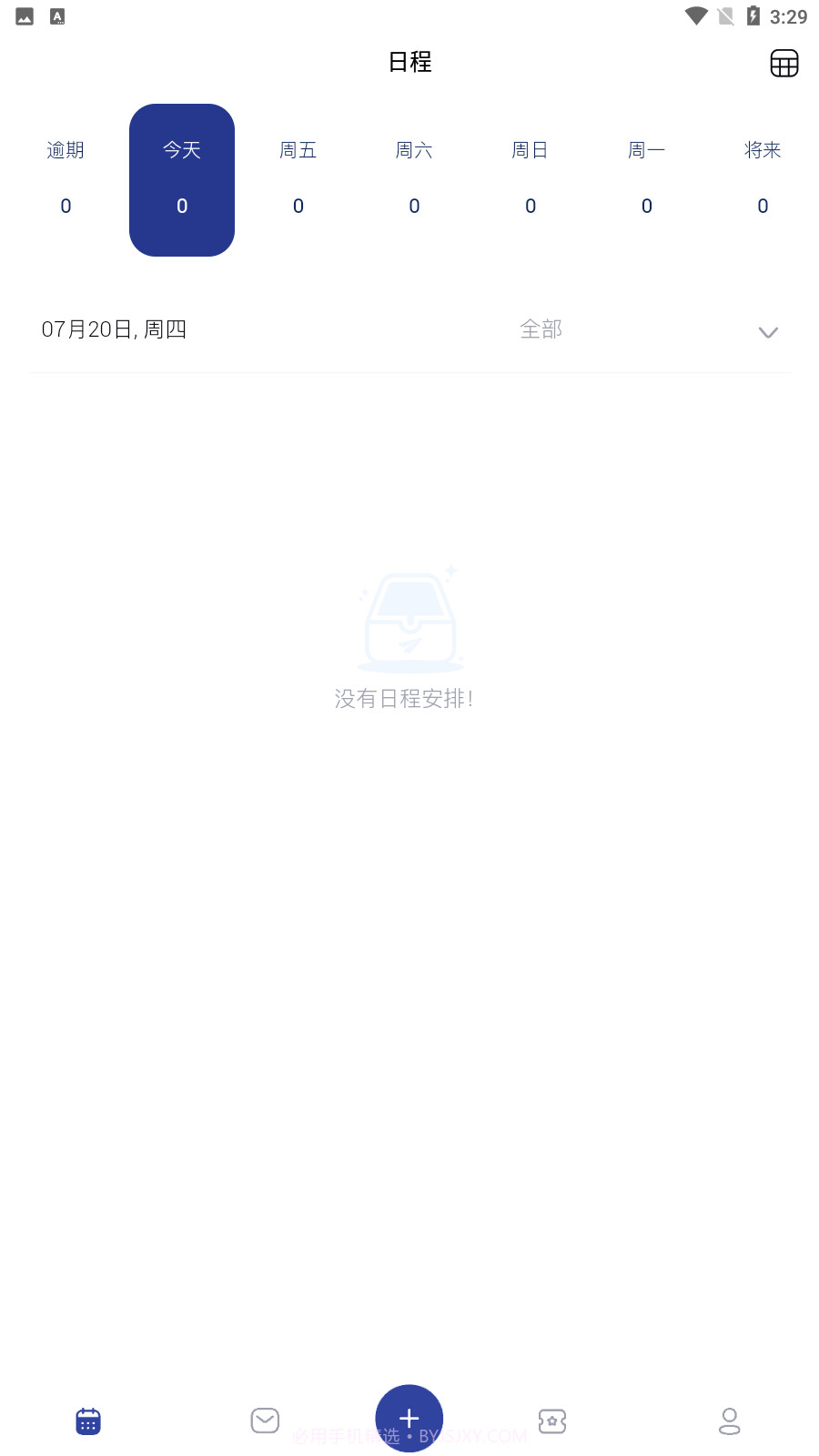 Nexpai截图3
