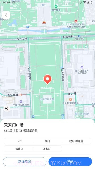 蜀道腾讯地图截图2