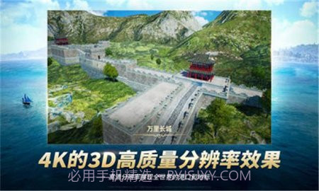 大航海时代起源(Uncharted Waters Origin)截图3 大航海时代起源(Uncharted Waters Origin)截图3