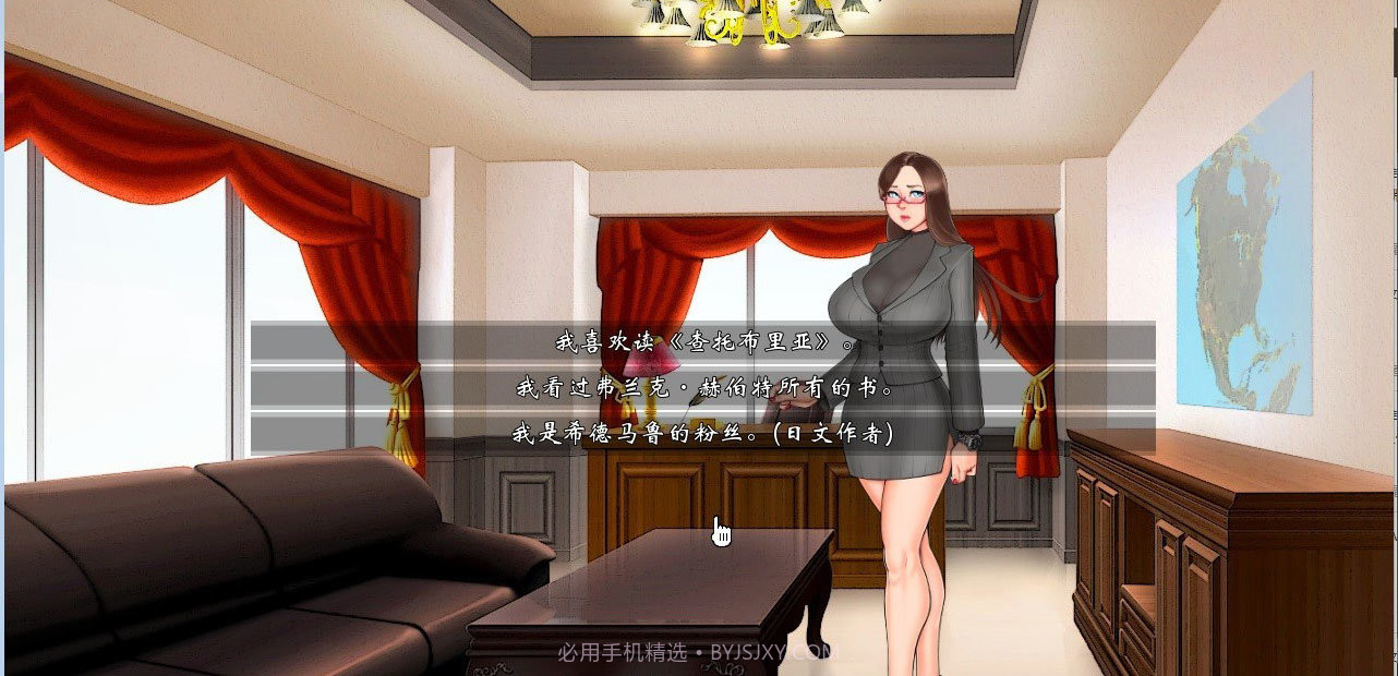 女上司西尔维娅截图2 女上司西尔维娅截图2