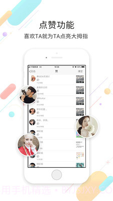 荆门社区网截图3 荆门社区网截图3