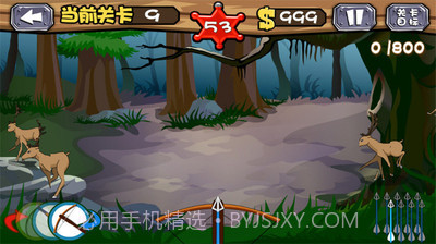 疯狂狩猎v2.3截图4