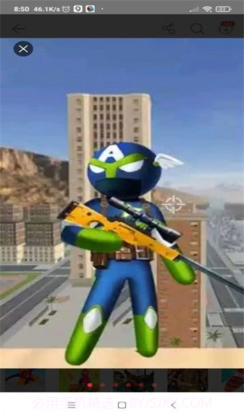 巴西队长火柴人截图3 巴西队长火柴人截图3