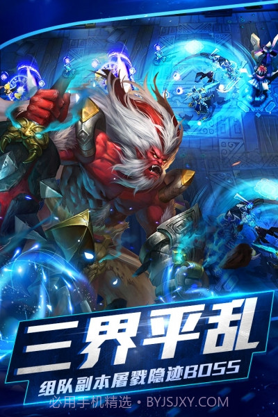 37版乱斗西游2截图5