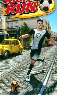 C罗足球跑酷截图3
