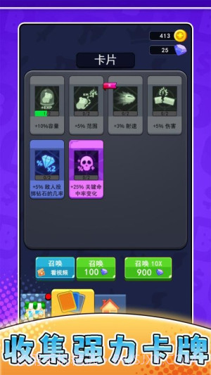 摸鱼历险记移植版截图4