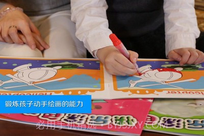 4d涂色本app截图1