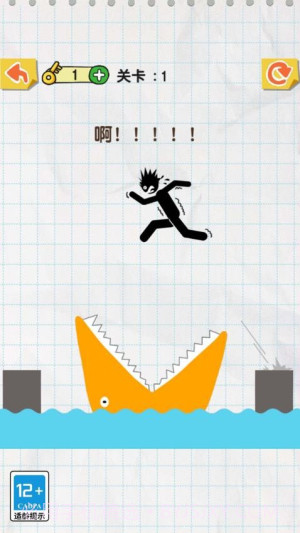 神来一笔正版截图1