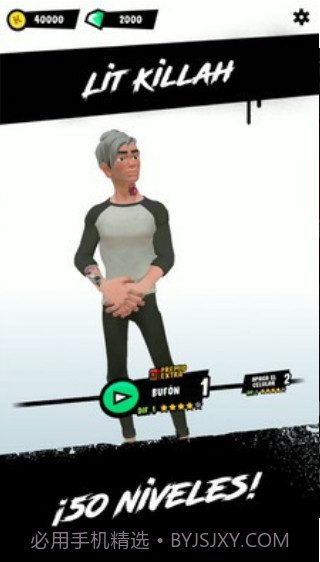 说唱歌手英文截图1