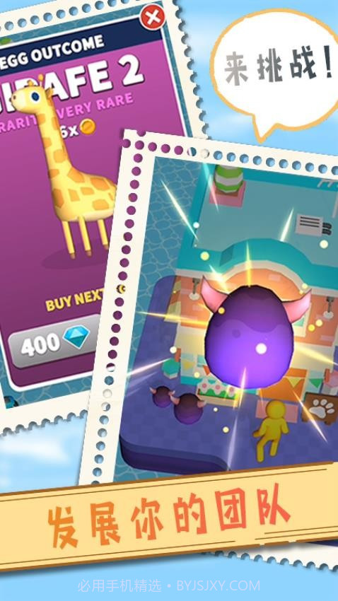 我爱挖黄金先行服截图4