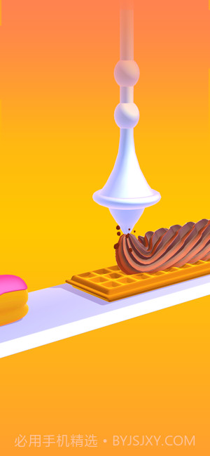 完美奶油手机版截图4