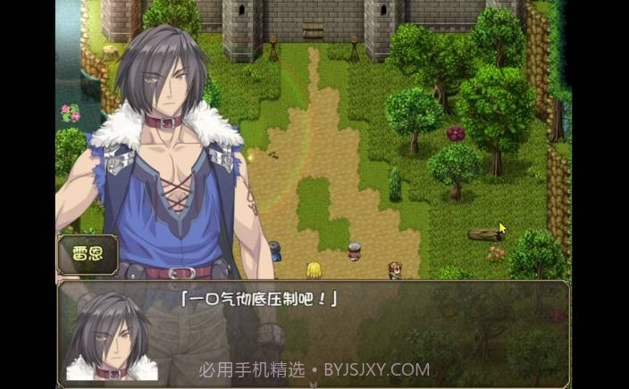 奴隶之剑2冷狐版全cg解锁截图1