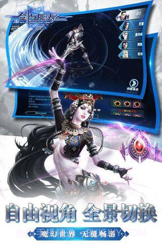 新剑与魔法最新版截图1