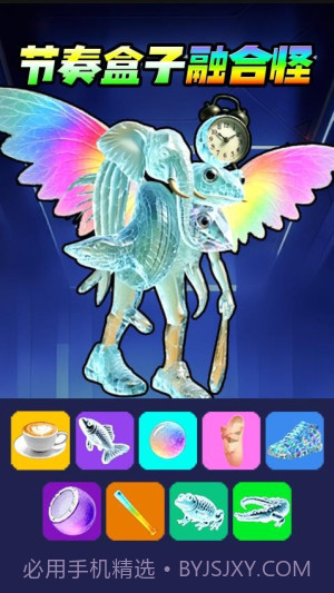 彩虹AI山海经完整版截图2 彩虹AI山海经完整版截图2