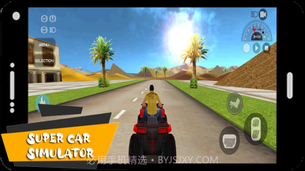 超级汽车现代模拟器截图1