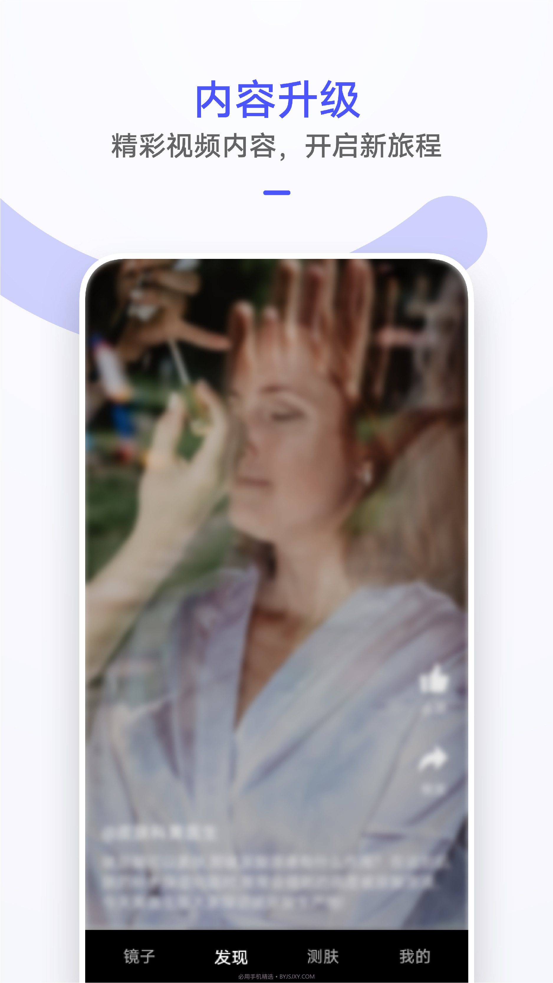 华为手机自带镜子截图2