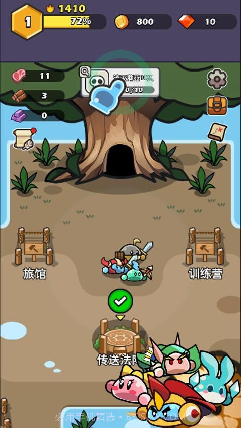 救救小宝贝移植版截图3