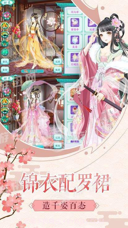 大清格格最新版截图3