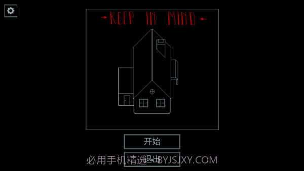 请牢记正版截图1