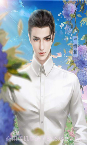 模拟天朝人生截图3