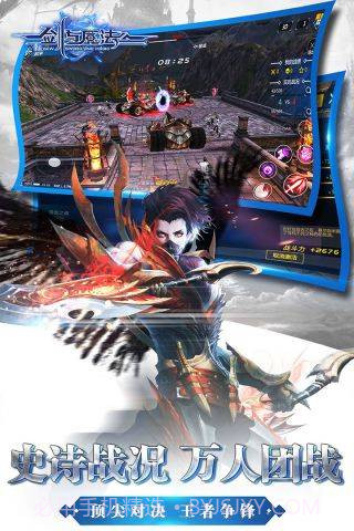 新剑与魔法最新版截图2