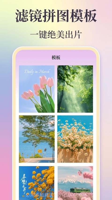 时间复古胶片2026最新版截图5