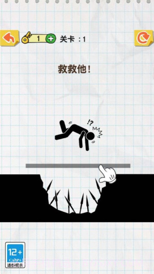 神来一笔正版截图5