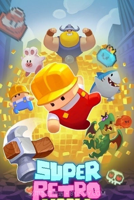 SuperRetroWorld截图4