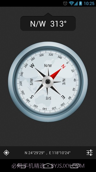 Super Compass(终极指南针)截图1