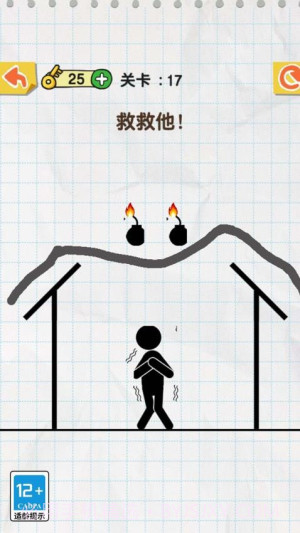 神来一笔正版截图2