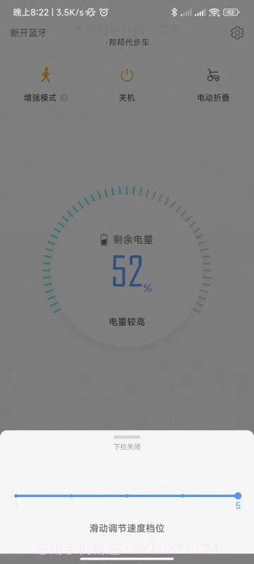 邦汇官网版截图1