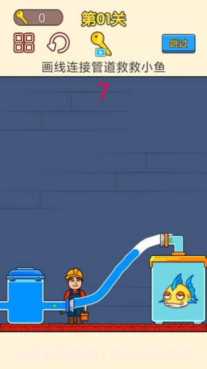 修理小能手测试版截图2