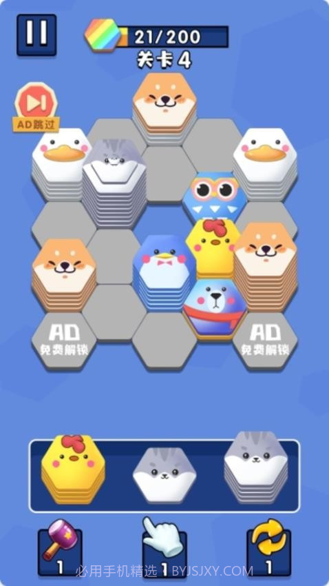 天天来画线正版截图2