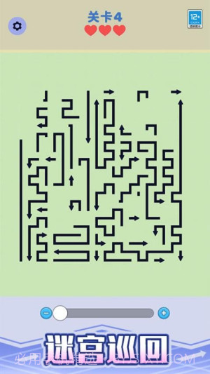 箭头停车场付费版截图1