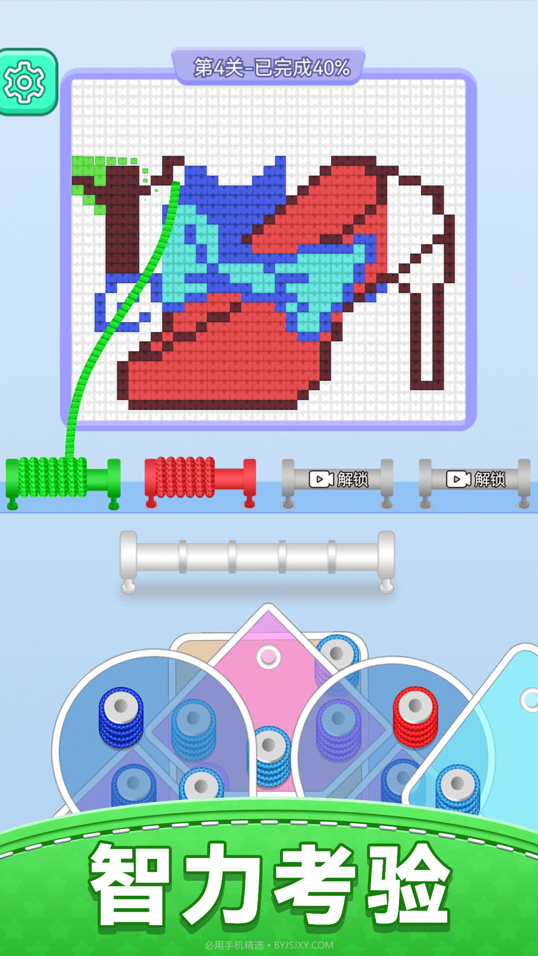 天天玩毛线去更新版截图4