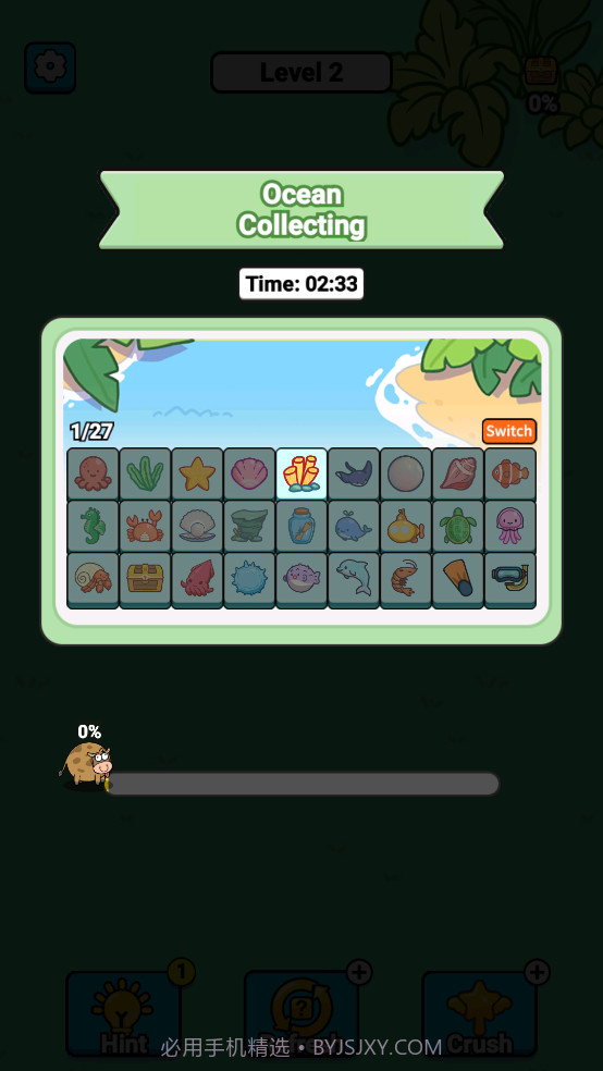 根本难不倒我去更新版截图3