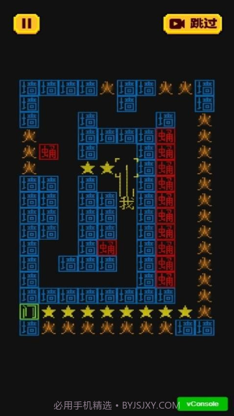 迷宫大解密官方版截图1 迷宫大解密官方版截图1