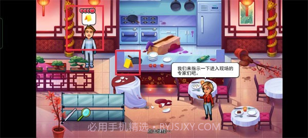 帕克与雷恩2移植版截图1 帕克与雷恩2移植版截图1