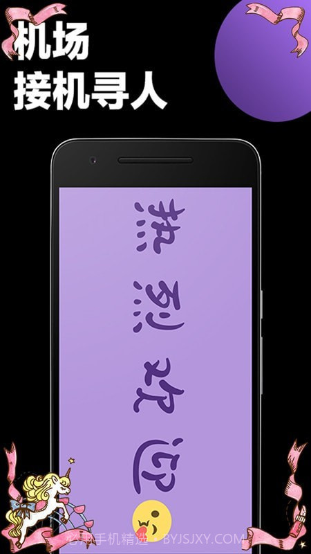 桌面学习时钟截图3