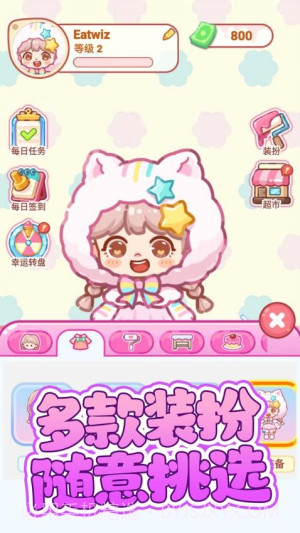 便利店甜品吃播移植版截图4 便利店甜品吃播移植版截图4