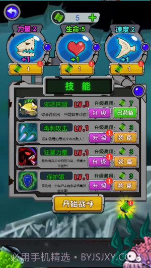 养个小乖乖免广告版截图5