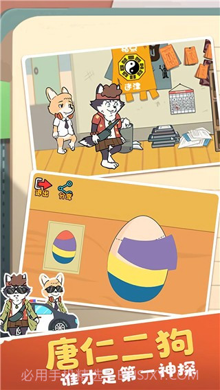 王牌求生大作战付费版截图1