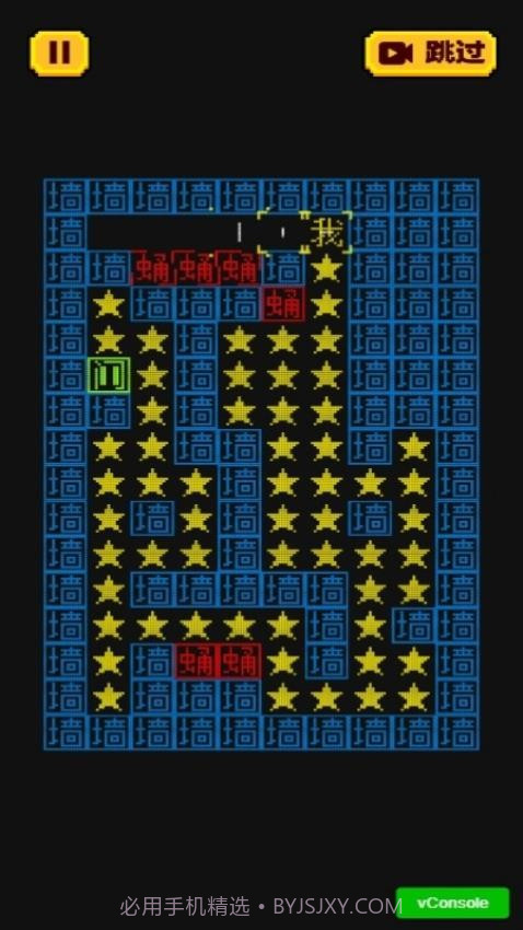 迷宫大解密官方版截图3 迷宫大解密官方版截图3