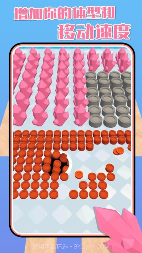 黑洞大作战2单机版截图2