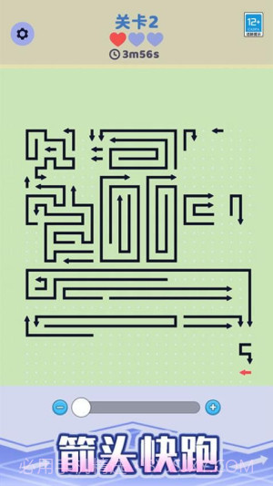 箭头停车场汉化版截图3