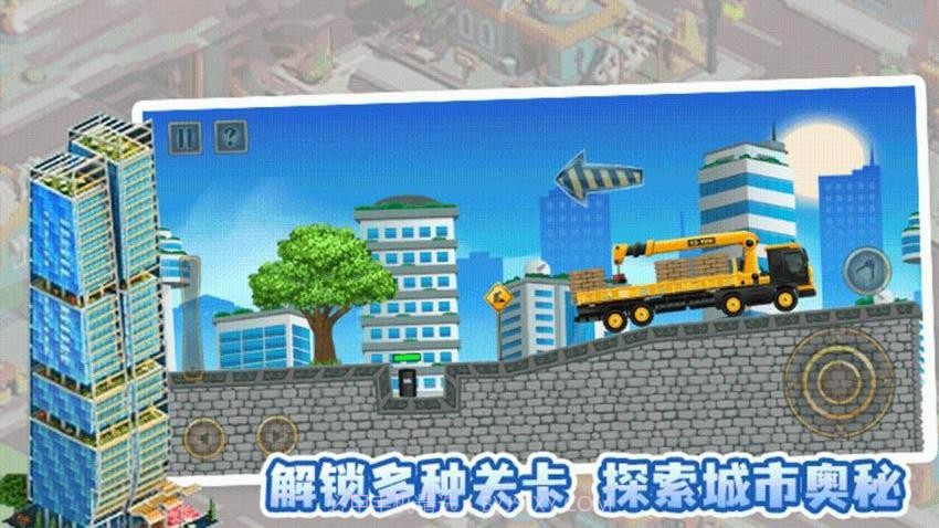 盖个高楼汉化版截图3