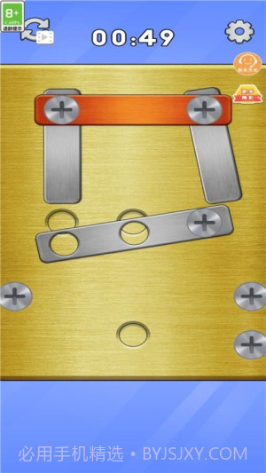 最强大聪明去更新版截图3