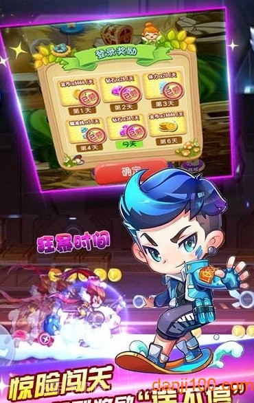 齐天大圣跑酷离线版截图1