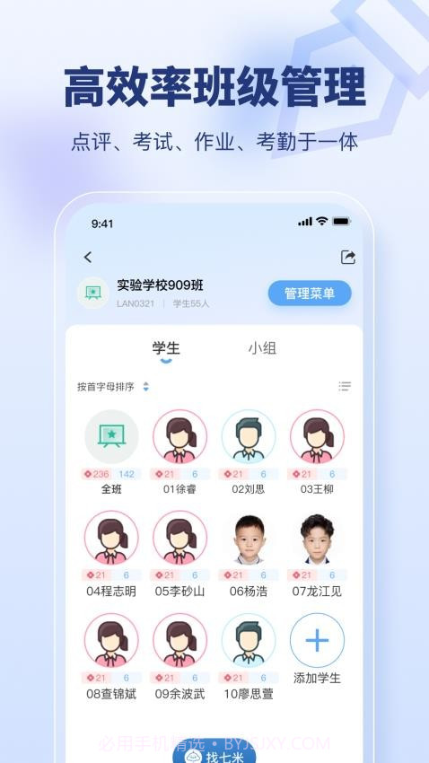 七米无会员截图3