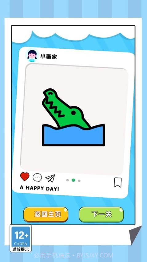 连线挑战专家免广告版截图4